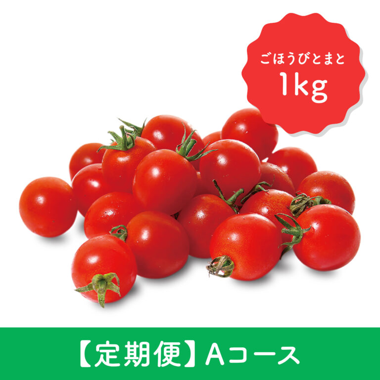 tomato01k-subscribe-weekly