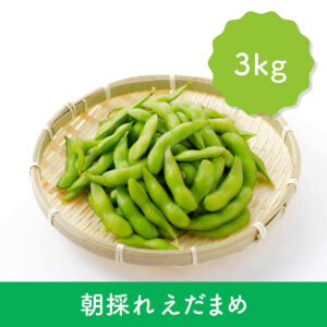 fresh-beans-3kg
